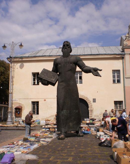 Иван федоров памятник в москве фото