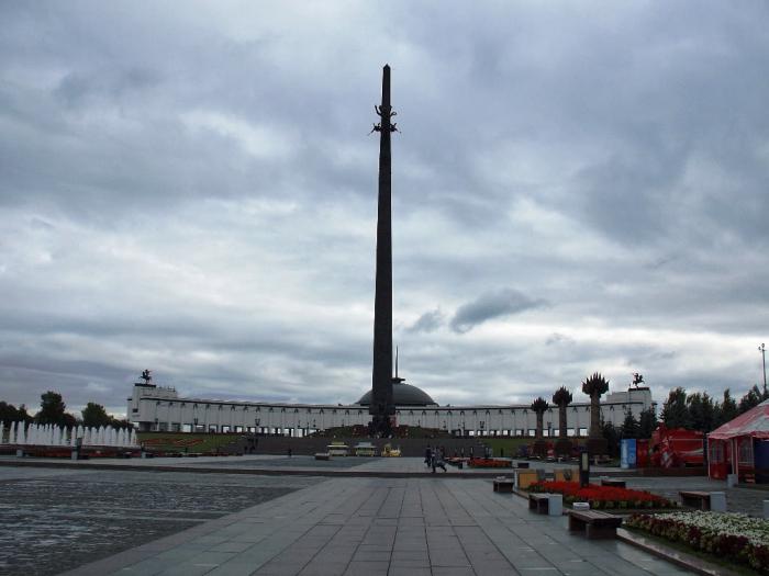 Бар волга парк победы