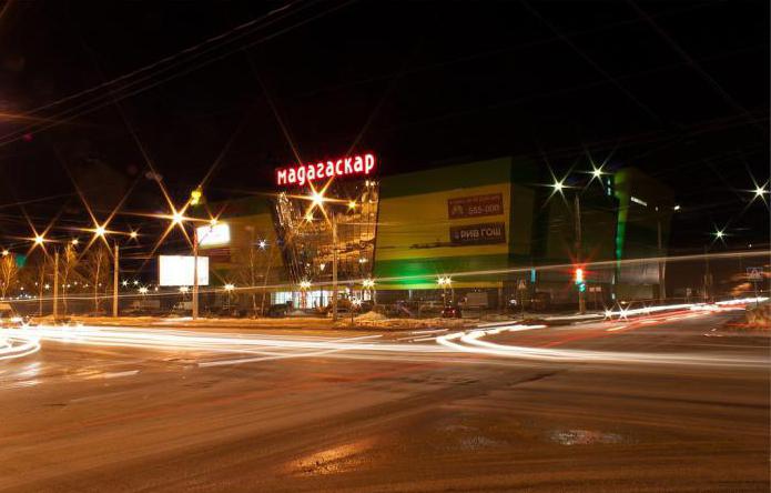 мадагаскар чебоксары три пингвина