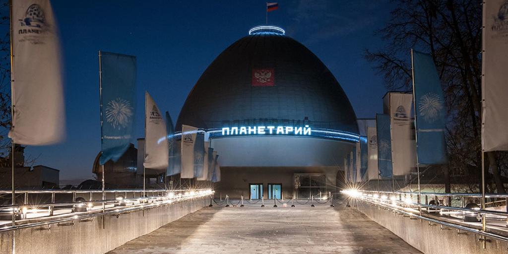 Московский планетарий фото история информация