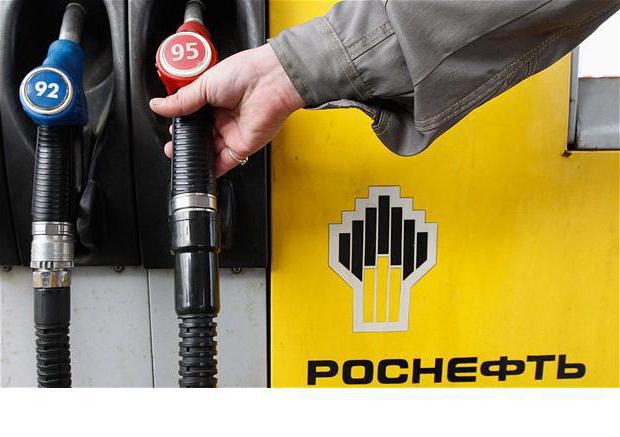 куда отправить резюме в роснефть