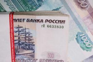 taxes and fees of the subjects of the Russian Federation are introduced