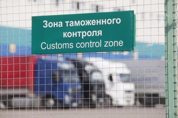 development of customs control after the release of goods