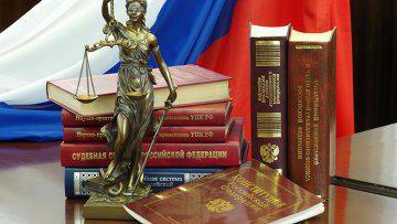 definitive norms in the constitution of the Russian Federation examples