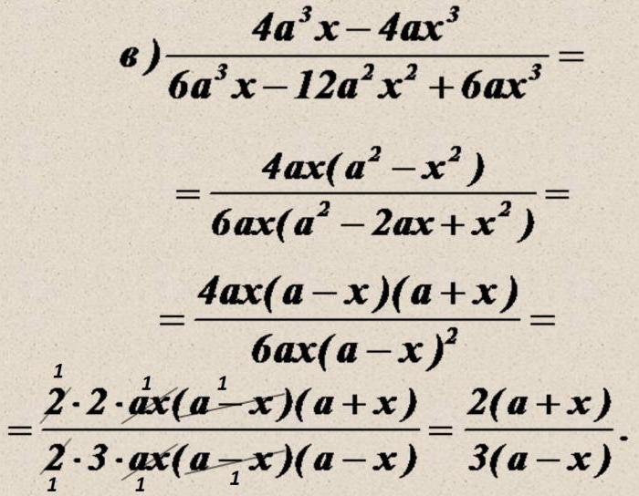 как решать основное свойство алгебраической дроби