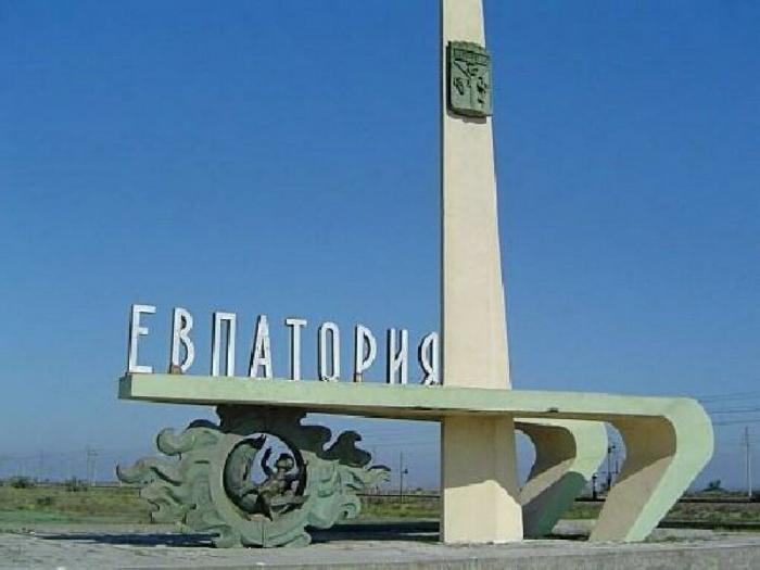 отели евпатории