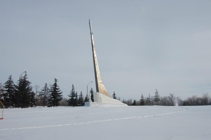 место приземления гагарина