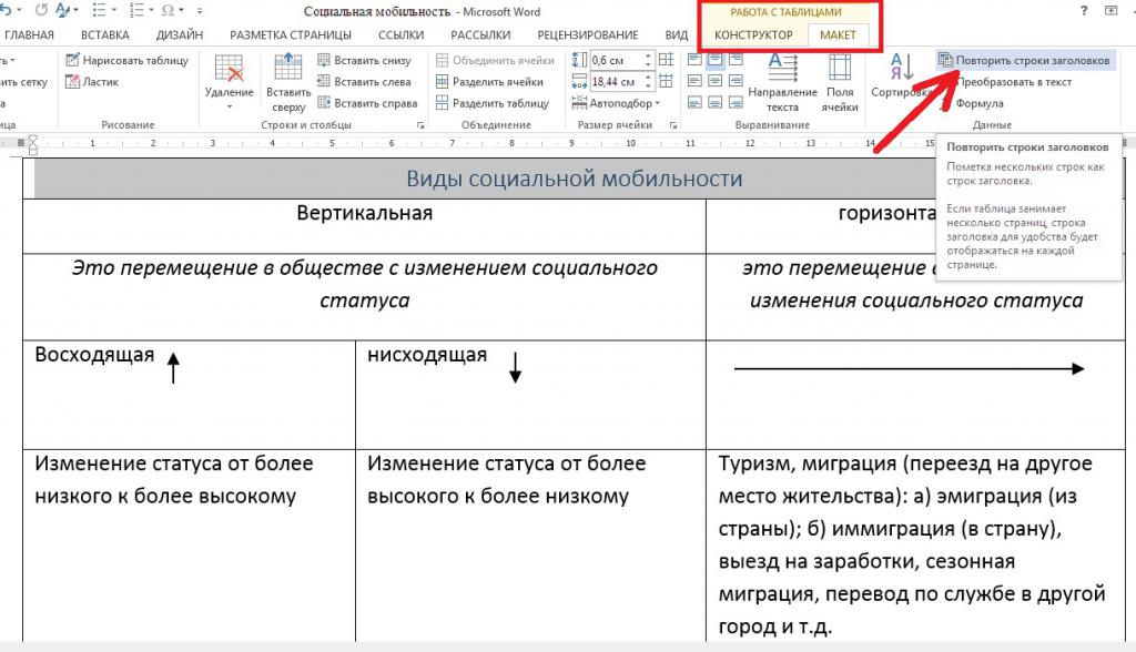 How to make a heading in a Word table