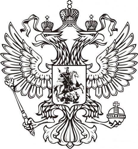 Герб россии фото на прозрачном фоне