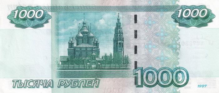 валюта россии