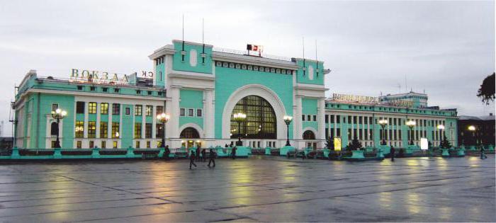 Фото вокзала новосибирск главный