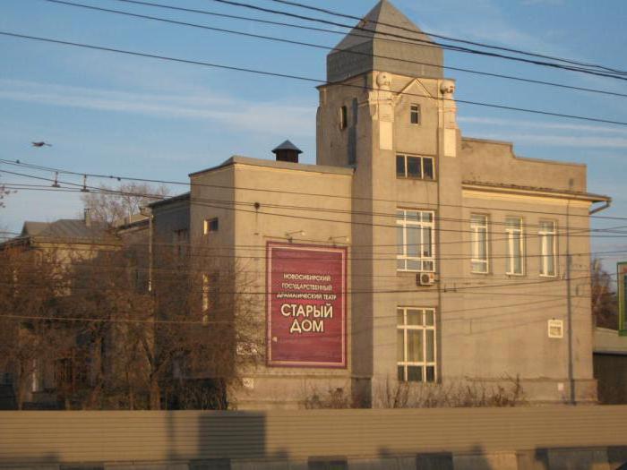 theater old house novosibirsk poster