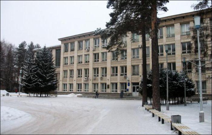университеты новосибирска 