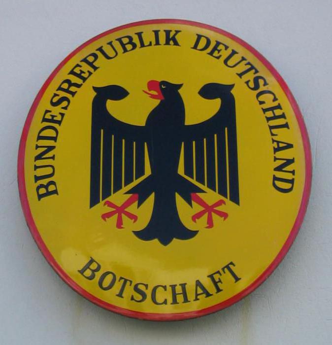 курсы немецкого при посольстве германии