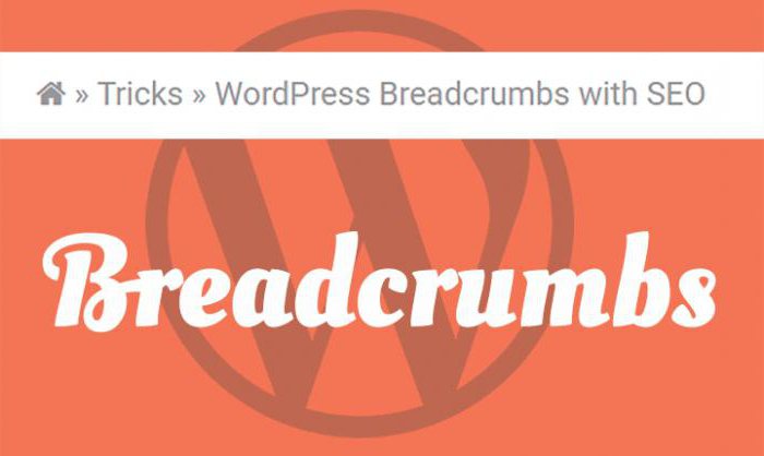 хлебные крошки wordpress