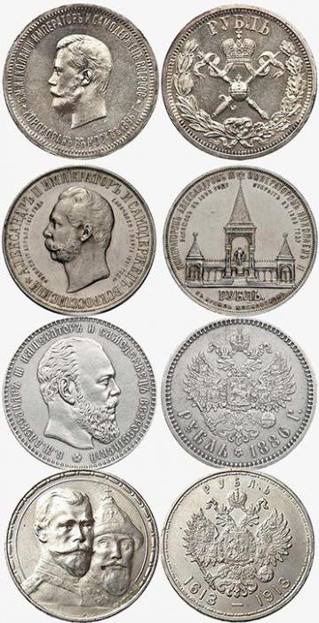 Серебряные монеты Николая 2