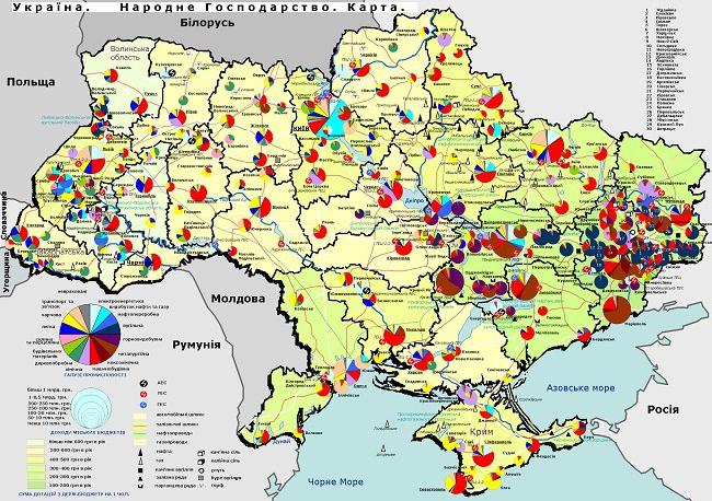 Районы Украины