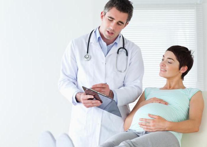 декатилен при беременности
