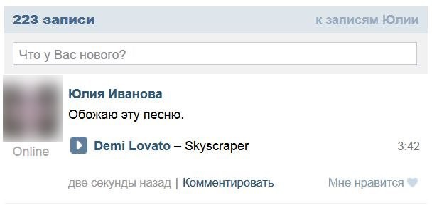 Как удалить одинаковые песни в вк с телефона