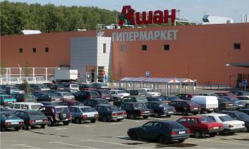 Auchan supermarket in Kiev