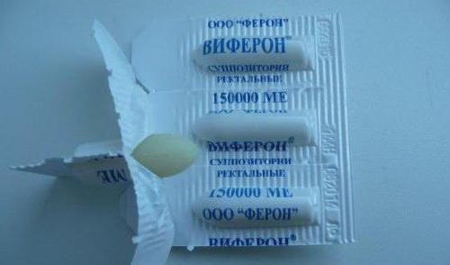 Viferon suppositories during pregnancy 2 trimester