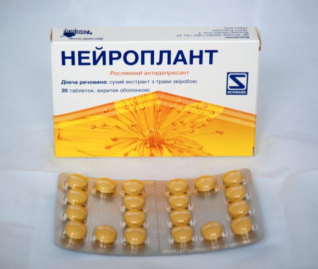 The drug Neuroplant