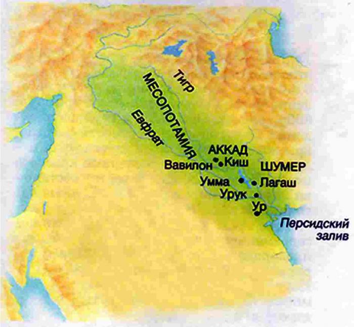 древние цивилизации месопотамии