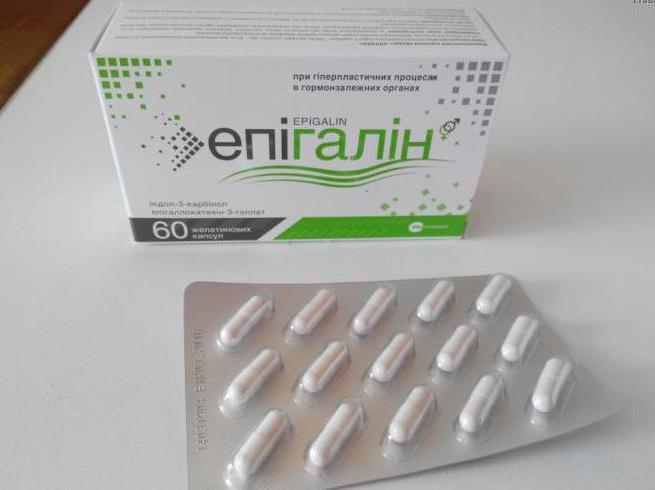 препарат эпигалин