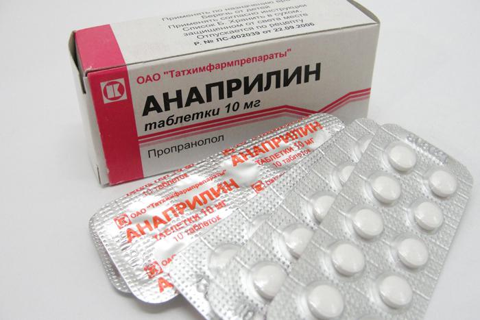 препарат анаприлин