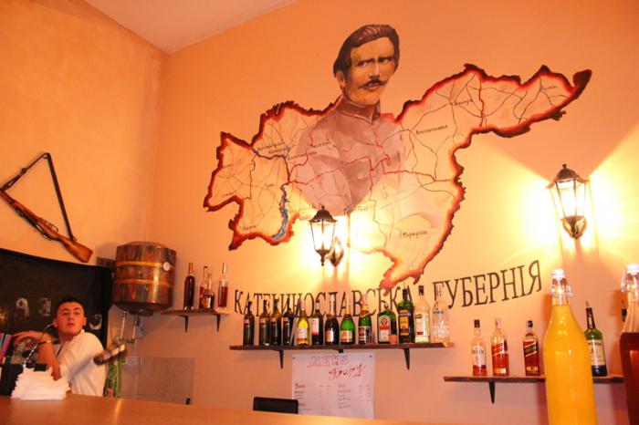 Dnepropetrovsk pub makhno reviews