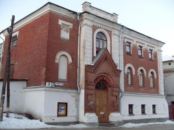 Pskov Puppet Theater