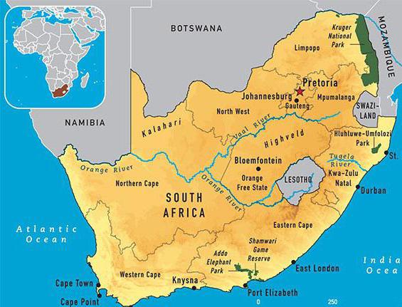Южная Африканская Республика