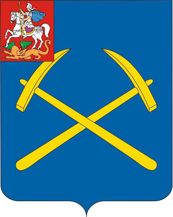 flag and coat of arms of the Moscow region