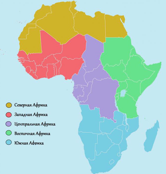 регионы Африки