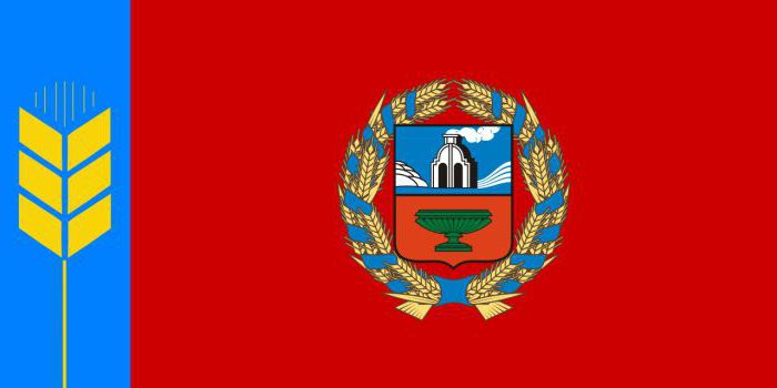герб Алтайского края