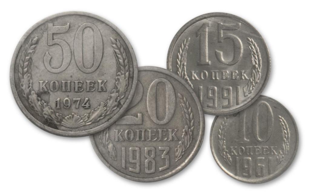 сколько стоят старые деньги монеты
