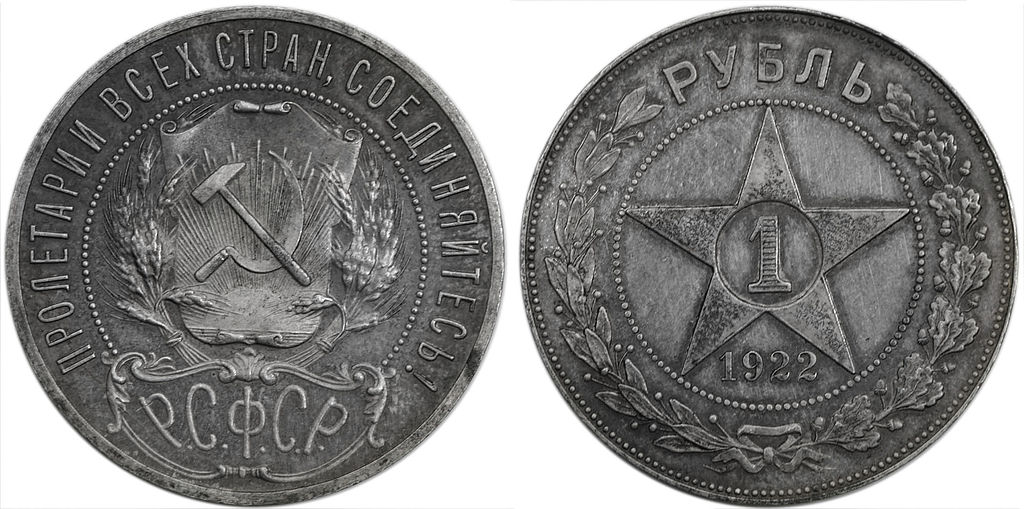 советские монеты редкие