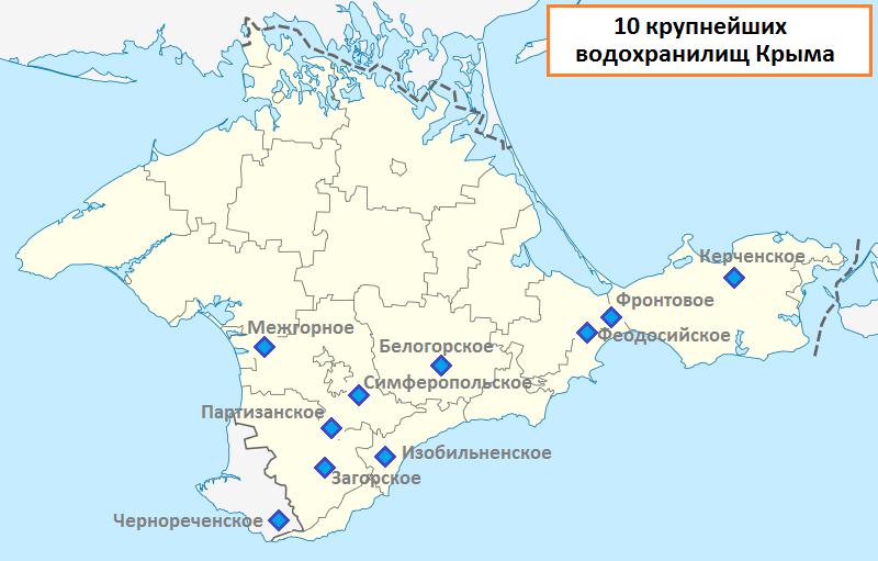 водохранилища Крыма карта
