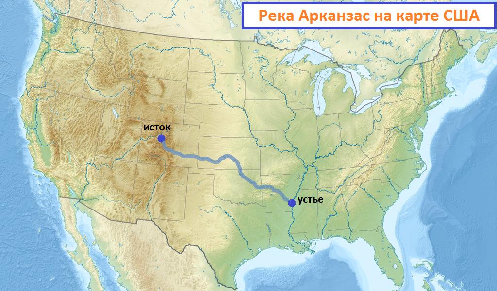 река Арканзас на карте