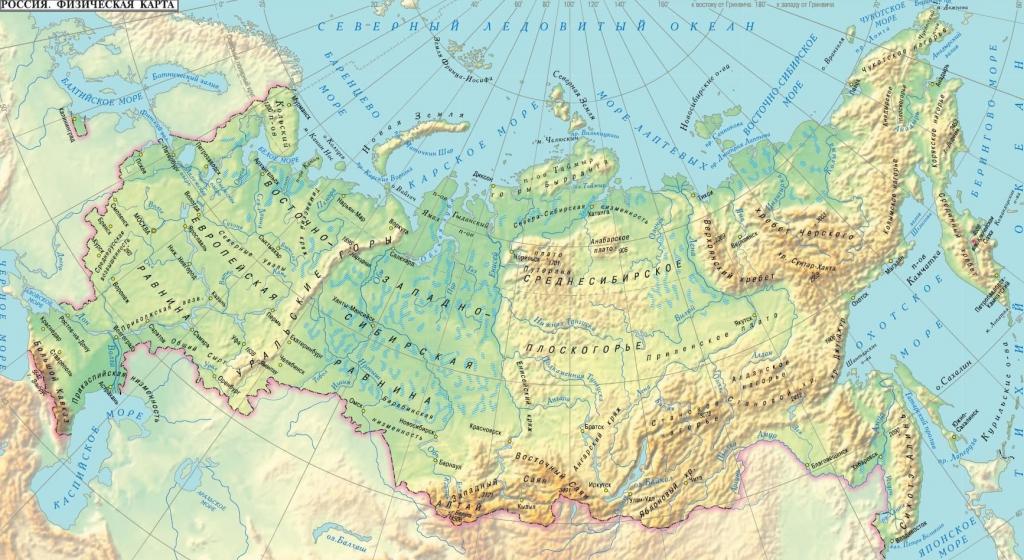 географическое положение России и Канады