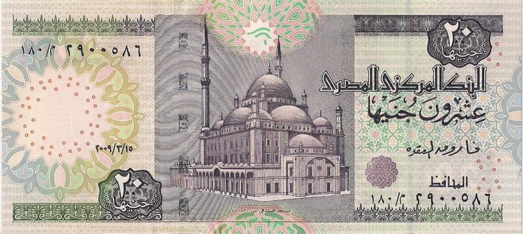 как выглядят деньги Египта