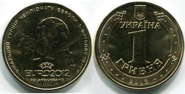 rare coins of Ukraine 1992