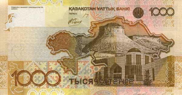 Казахстан экономика