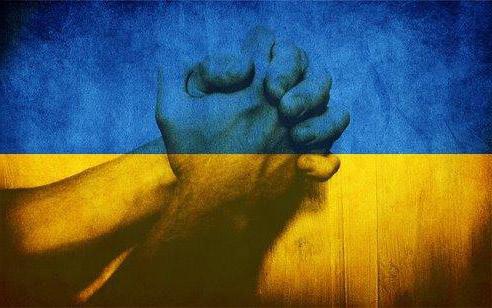 почему украину назвали украиной
