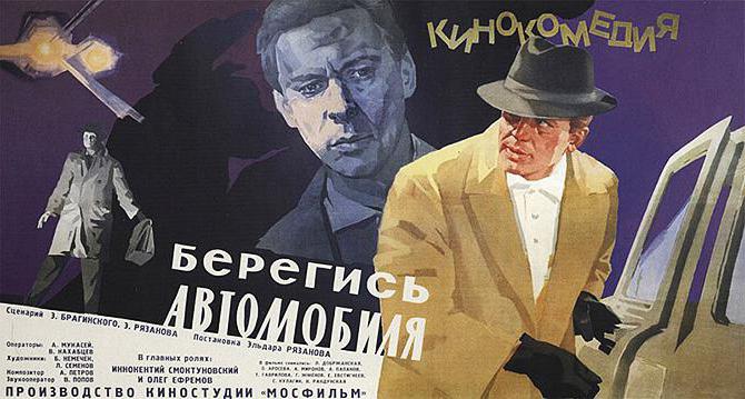 российские комедии список лучших фильмов 