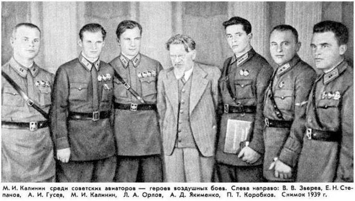 летчики советского союза