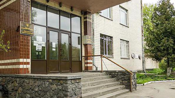 институт геронтологии киев