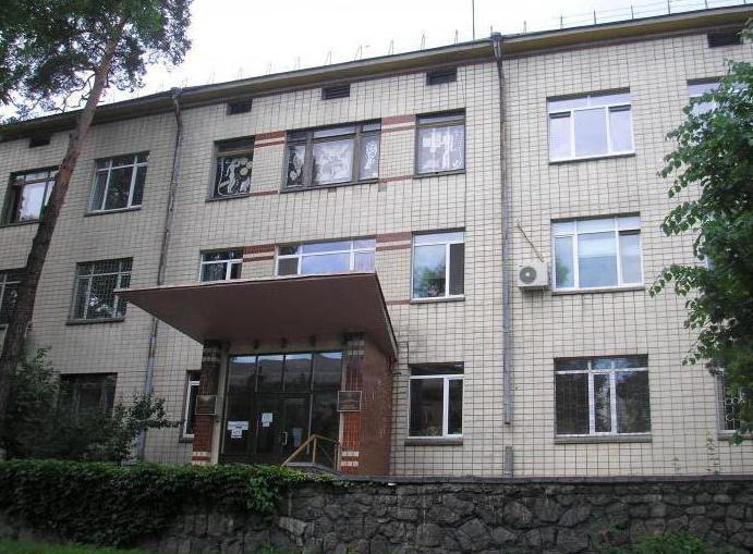 институт геронтологии киев