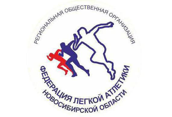 Athletics Federation Novosibirsk