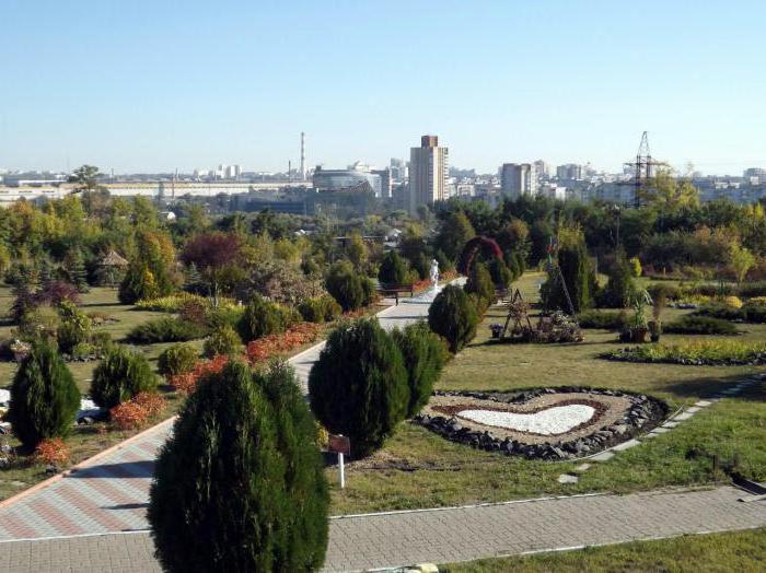 ботанический сад белгород адрес 